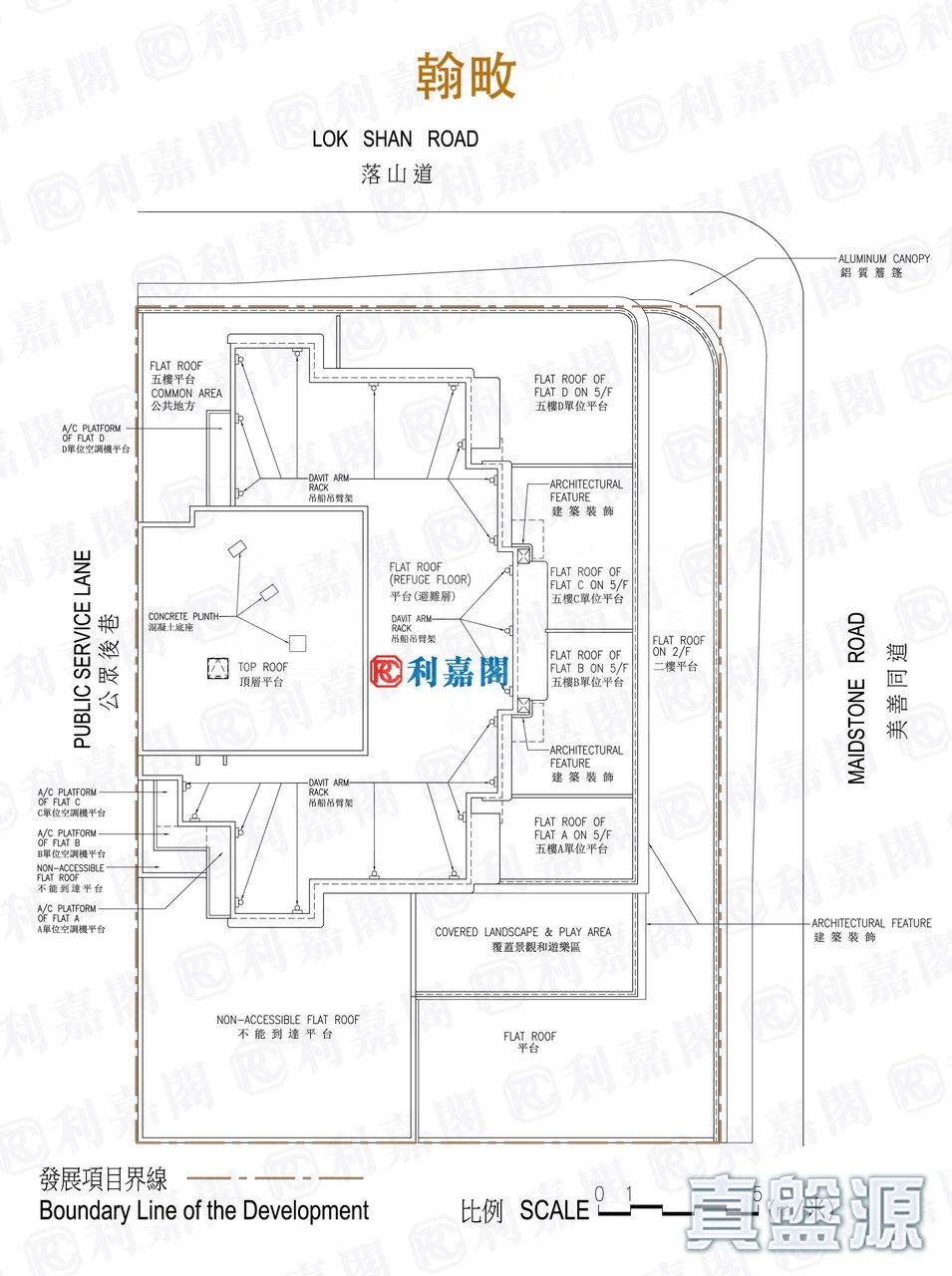 翰畋 規劃圖