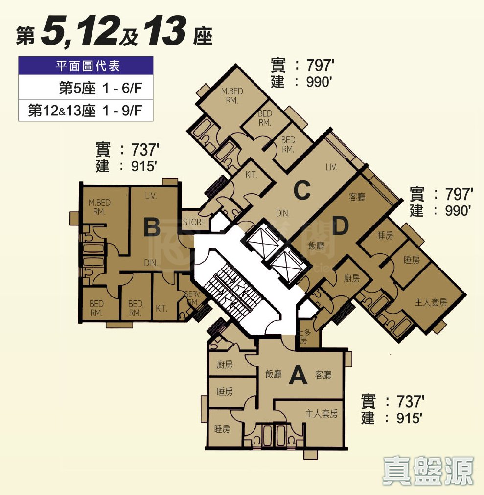 又一居 13座