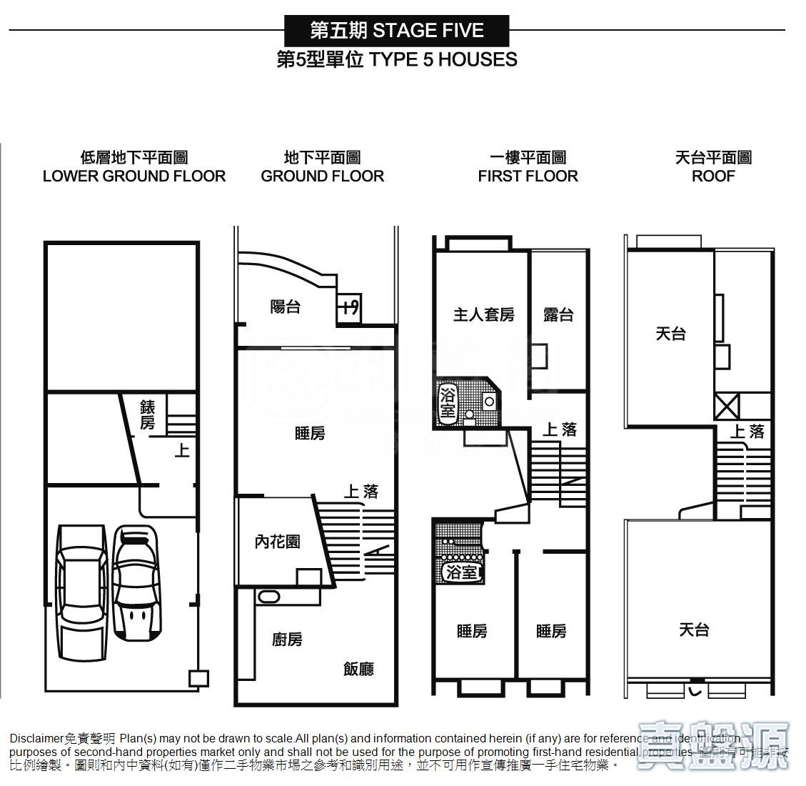 MARINA COVE PHASE 2 Sai Kung/Clear Water Bay