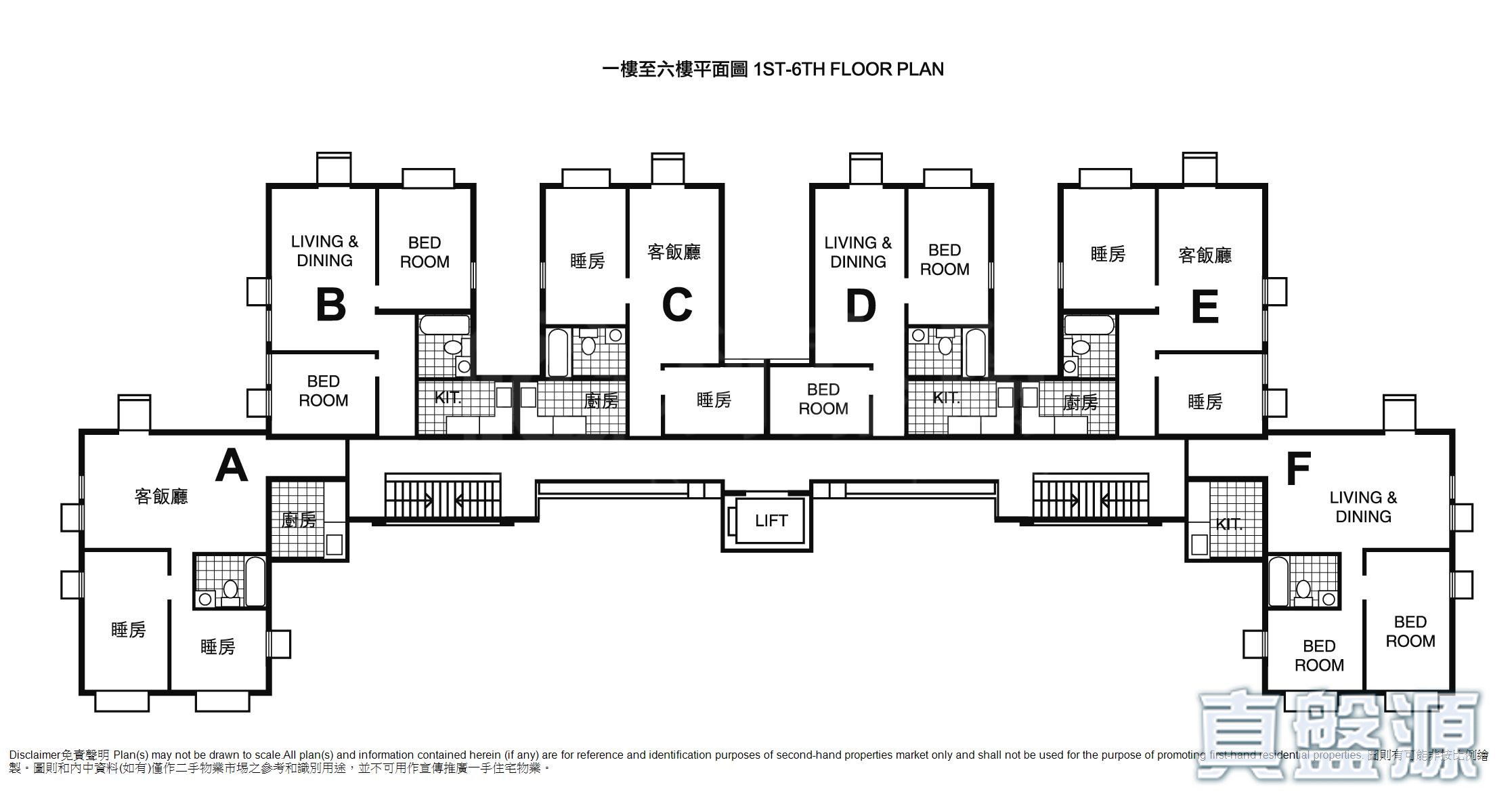匡湖居 3期 B座 湖景閣 中層 西貢