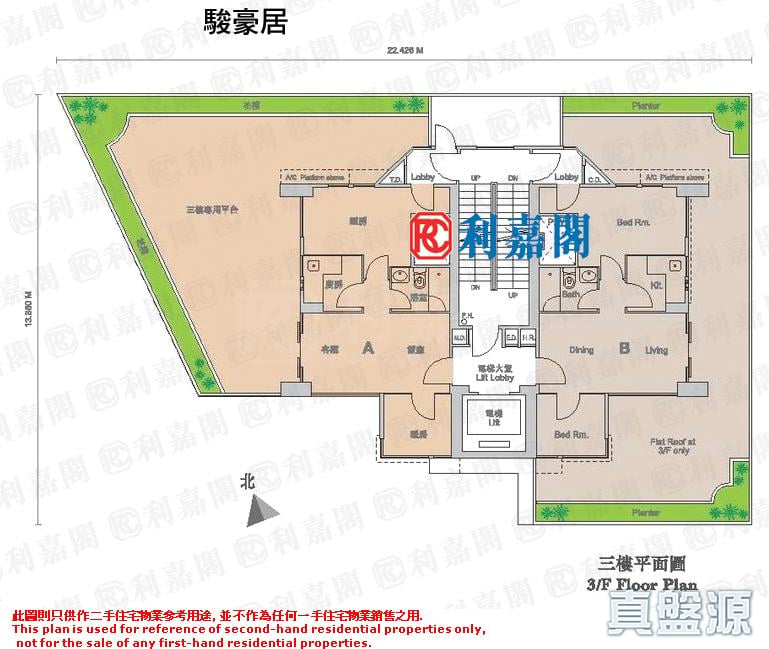 駿豪居 低層 土瓜灣/九龍城/新啟德/新蒲崗