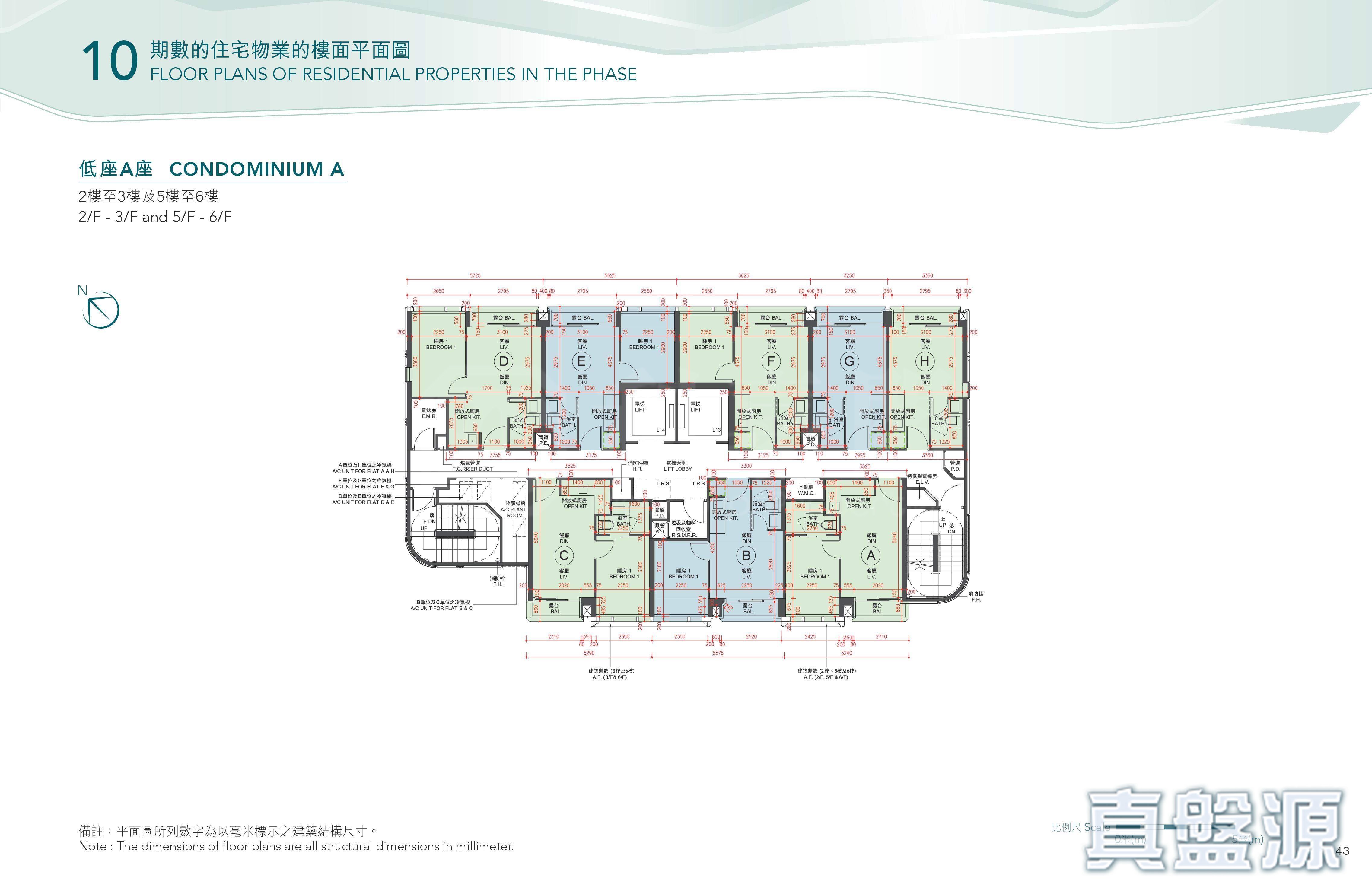 THE HENLEY 1期 低座 A座 高層 土瓜灣/九龍城/新啟德/新蒲崗