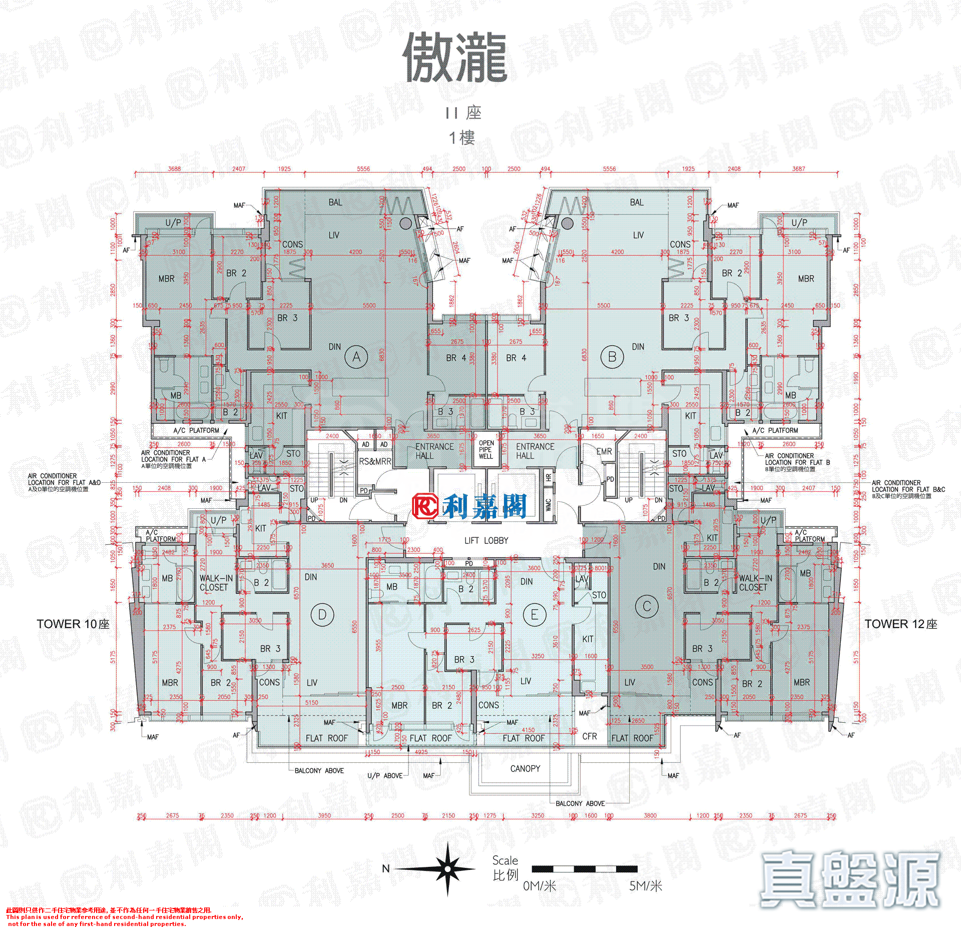 傲泷 11座 中层 西贡