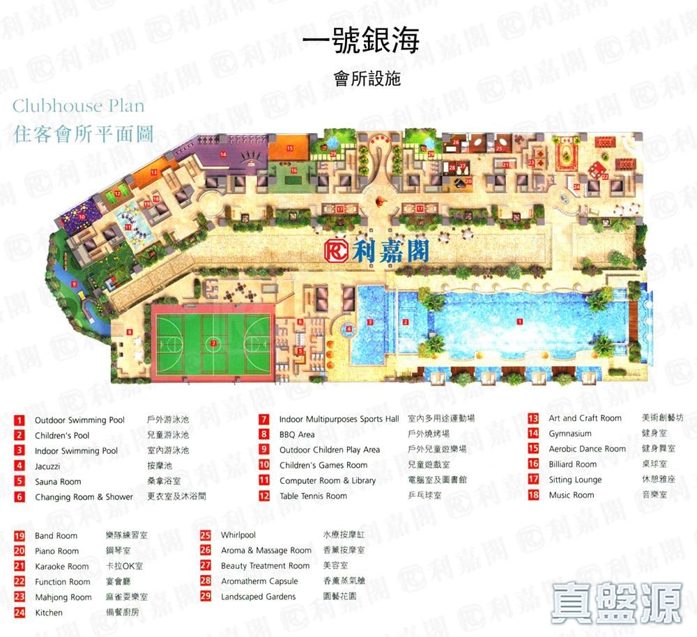 ONE SILVERSEA TOWER 8 Very High Floor Zone Flat A Olympic Station/Nam Cheong