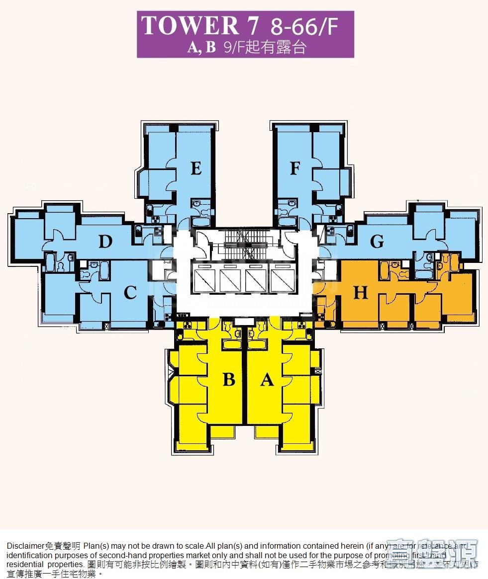 宇晴軒 2期 7座 低層 G室 西九龍