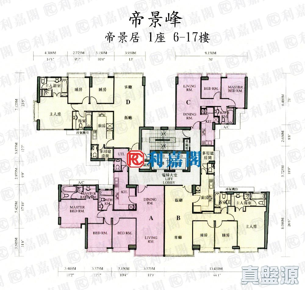 帝景峰 帝景居 1座 中層 B室 何文田/京士柏/九龍塘/又一村
