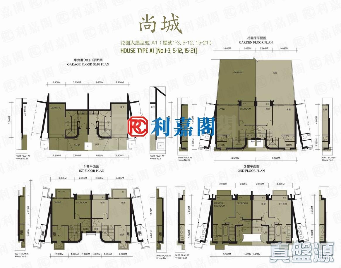 UPTOWN Yuen Long