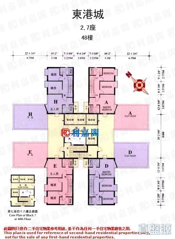 東港城 2座 極高層 E室 將軍澳