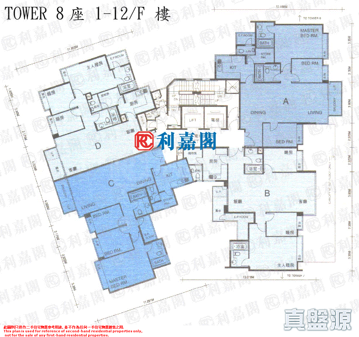 毕架山一号 3期 8座 极高层 何文田/京士柏/九龙塘/又一村