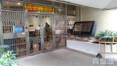 CHOI PO COURT CHOI NGAN HOUSE (BLOCK D) Medium Floor Zone Flat 9 Sheung Shui/Fanling/Kwu Tung