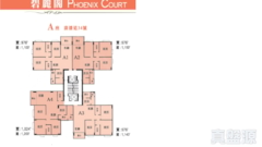 PHOENIX COURT Block A Medium Floor Zone Ho Man Tin/Kings Park/Kowloon Tong/Yau Yat Tsuen