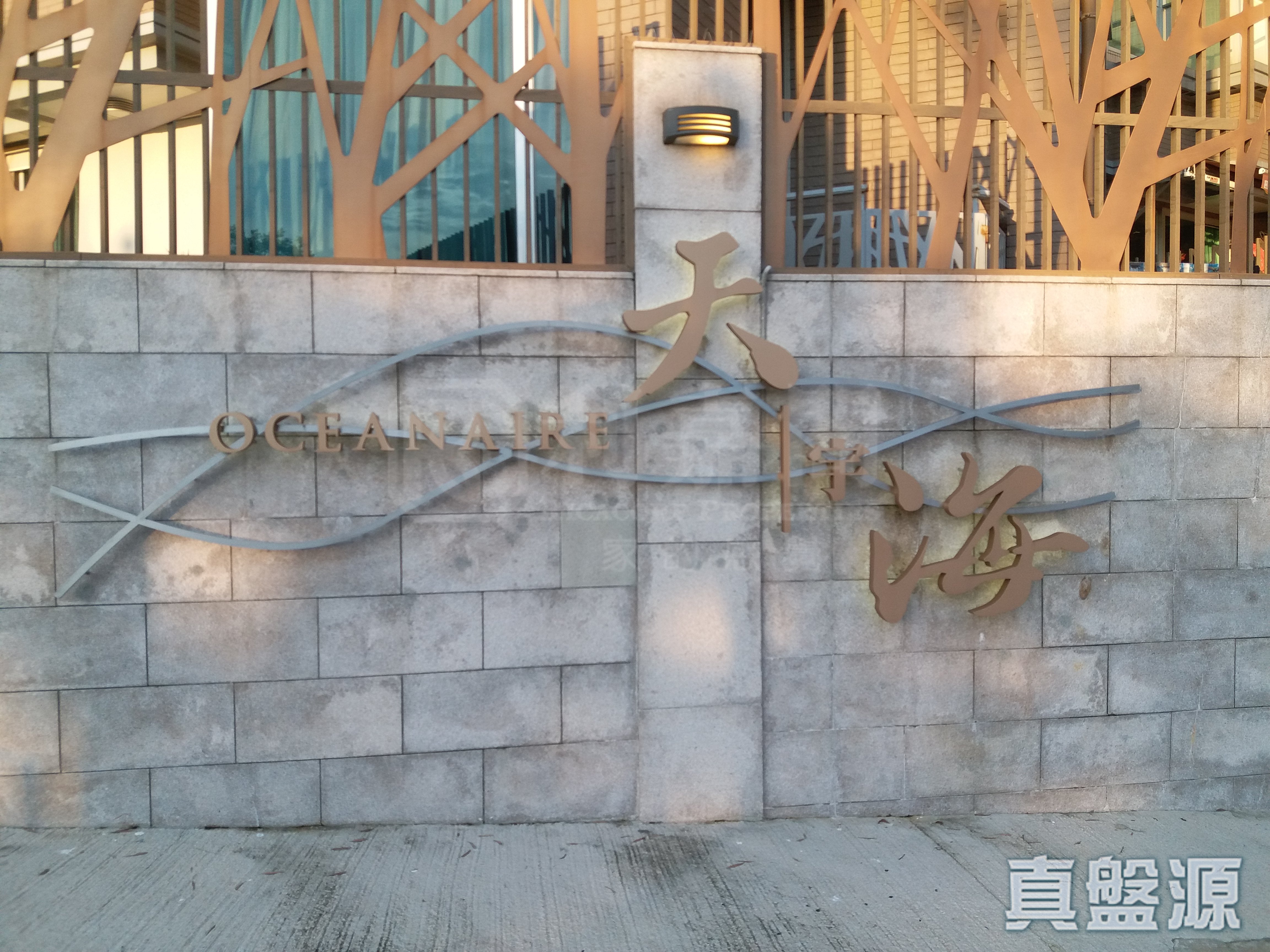 天宇海 3B座 中层 A室 马鞍山