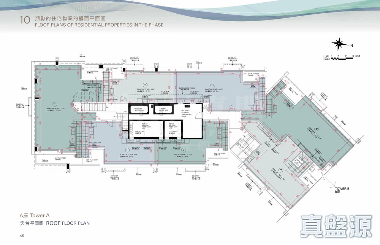 ONE INNOVALE 1期 A座 天台 天台