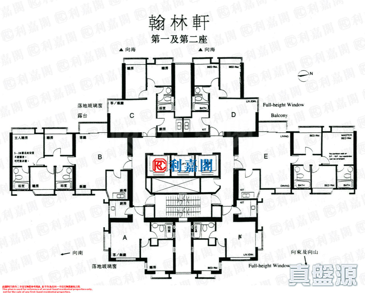 翰林軒 1-2座 5-43樓