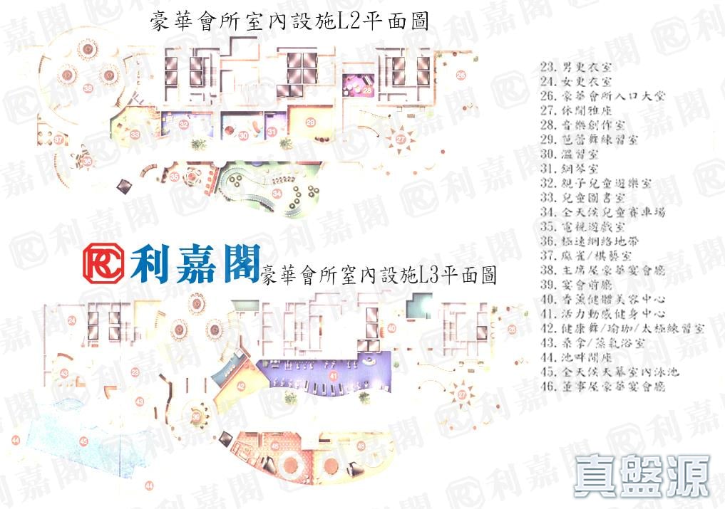 蔚蓝湾畔 车位 将军澳