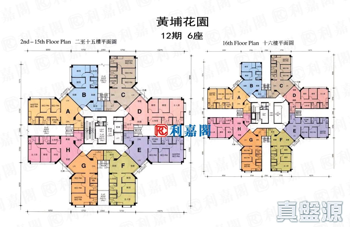 黃埔花園 12期 銀竹苑 6座 極高層 H室 紅磡/黃埔/海逸