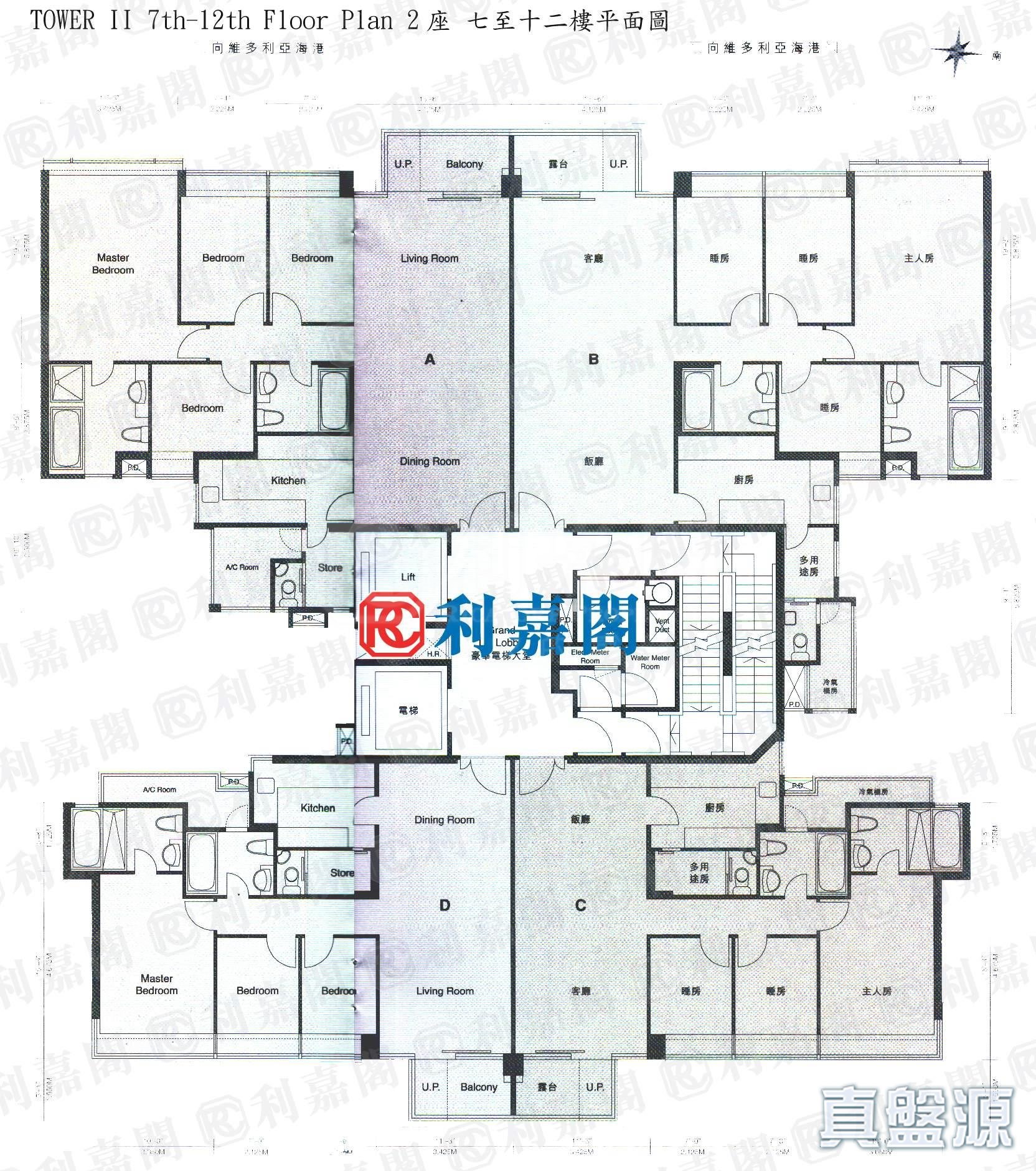 畢架山峰 2座 低層 何文田/京士柏/九龍塘/又一村