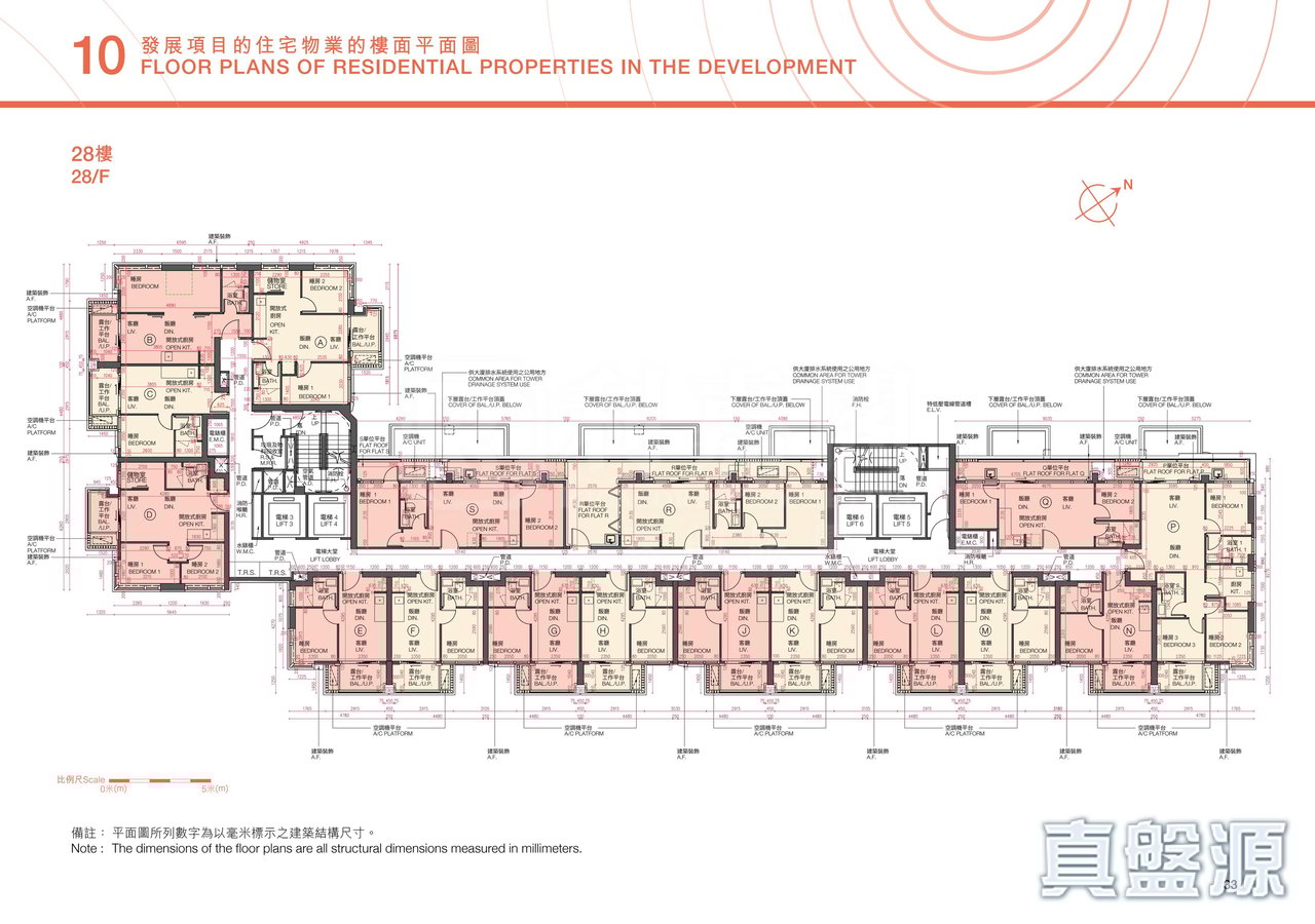 The Haddon 28樓 28樓