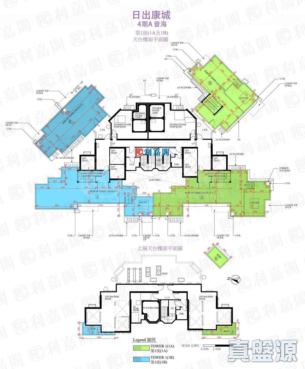 日出康城 4期A 晉海 1A,1B座 天台