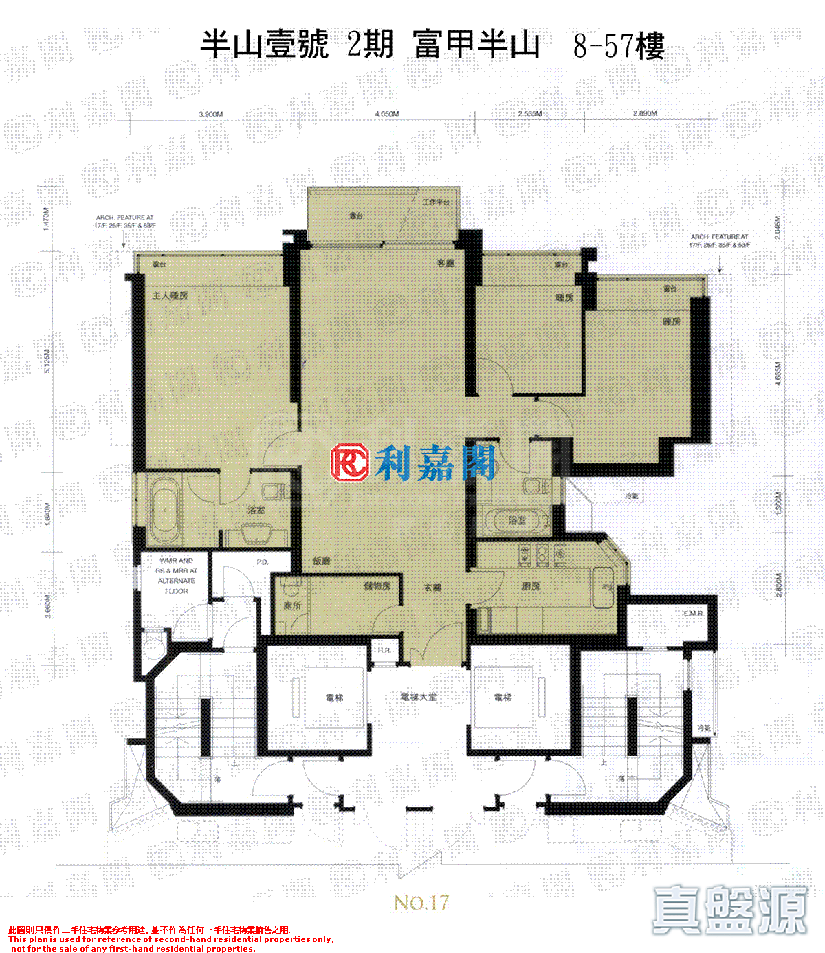 CELESTIAL HEIGHTS PHASE 2 - 17 Celestial Avenue Low Floor Zone Ho Man Tin/Kings Park/Kowloon Tong/Yau Yat Tsuen
