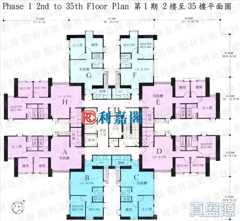 麗城花園 1期 1座 低層 E室 荃灣