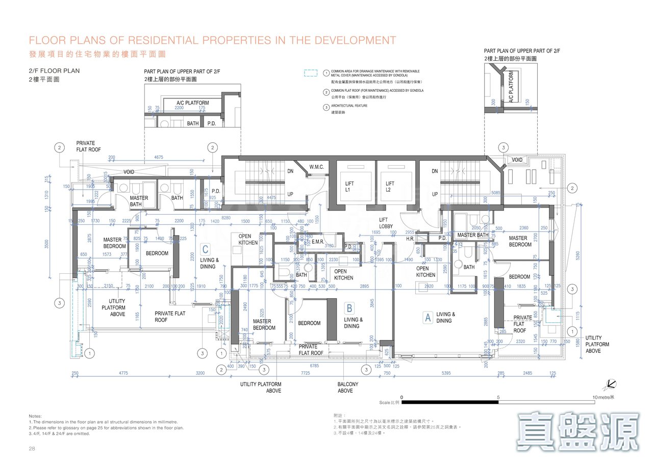 EIGHT STAR STREET 2樓 2樓