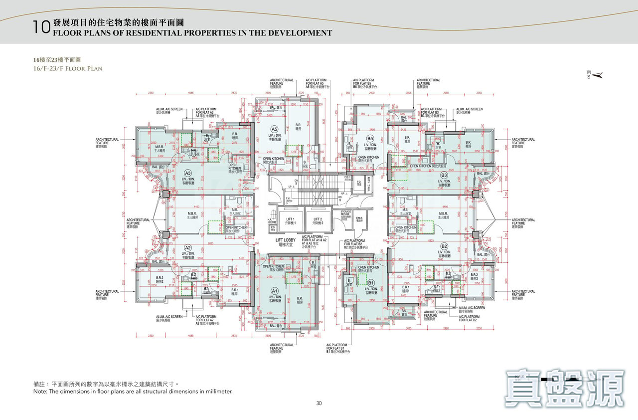 16-23樓