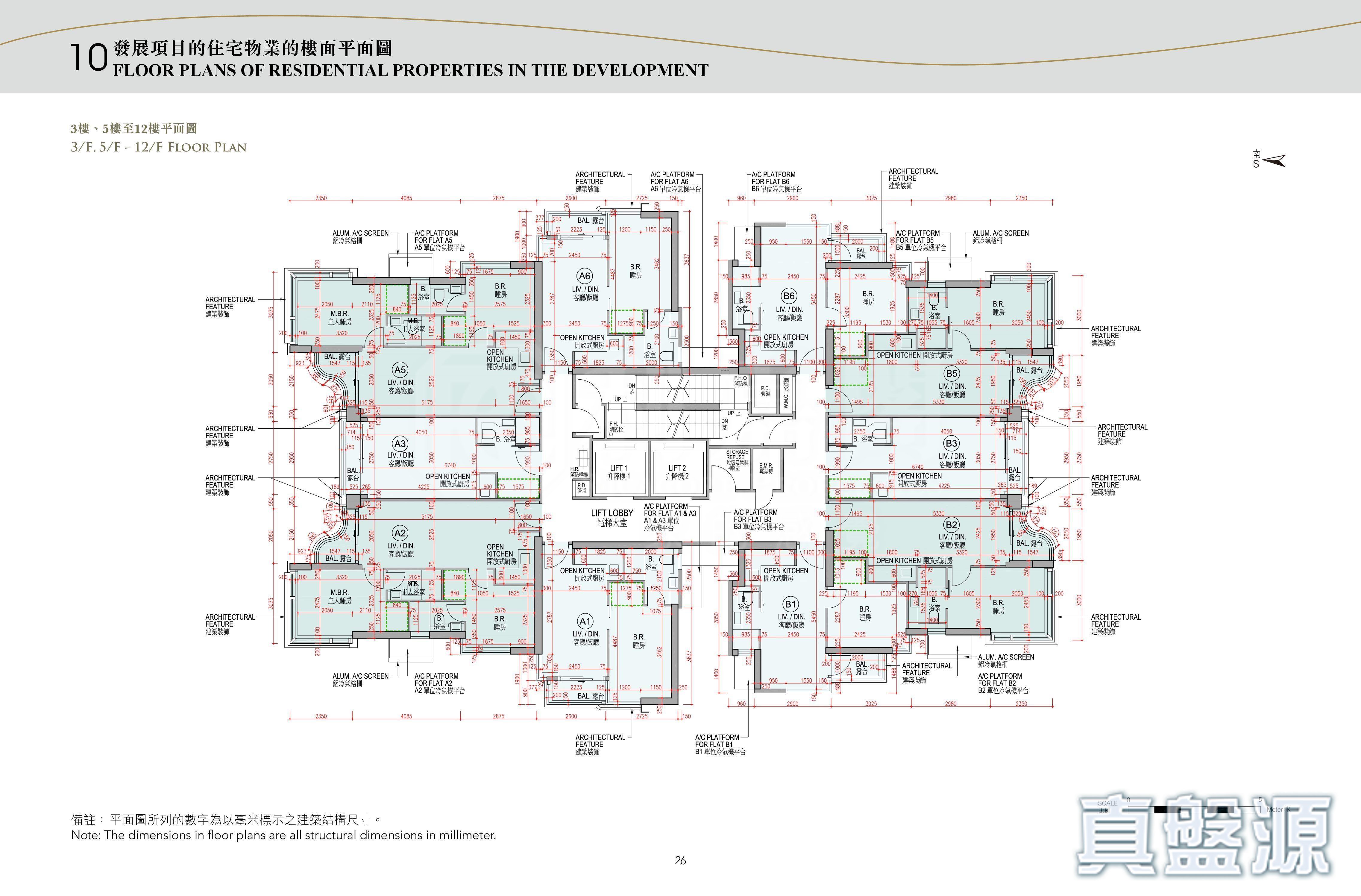 本木 極高層 九龍站/尖沙咀/佐敦