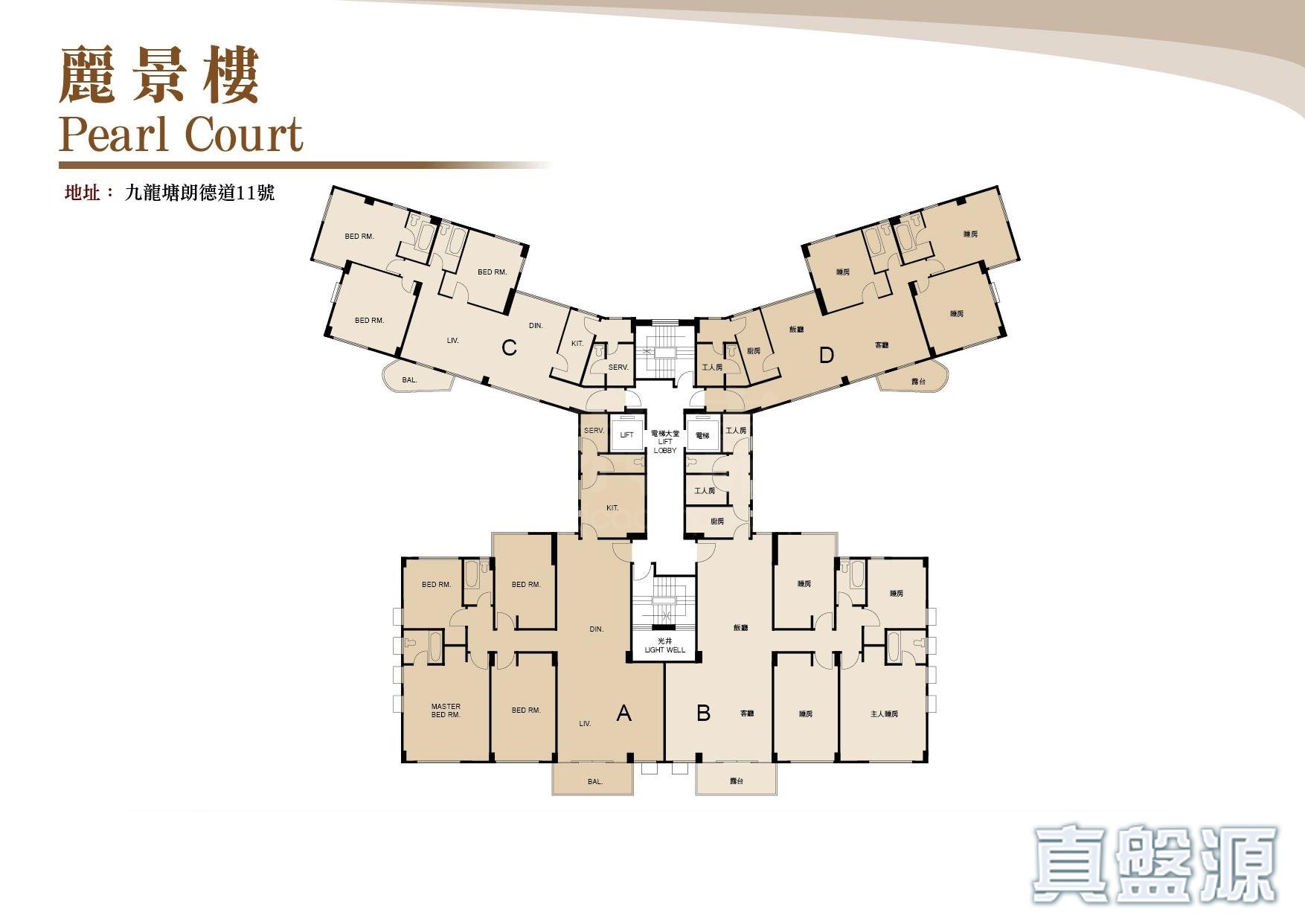 丽景楼 低层 何文田/京士柏/九龙塘/又一村