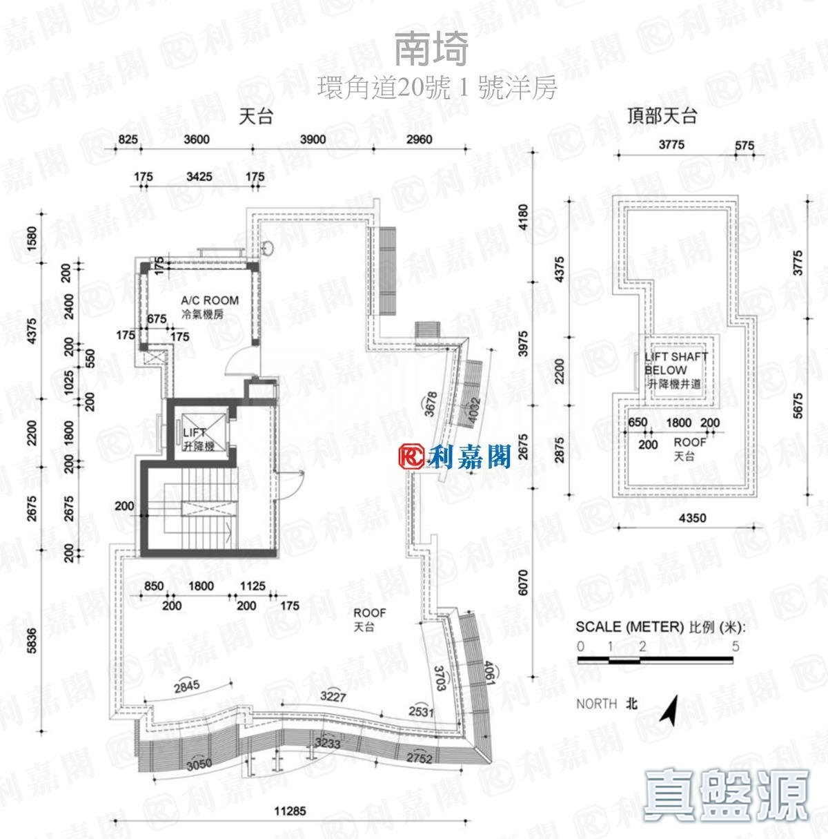 南埼 洋房1 天台