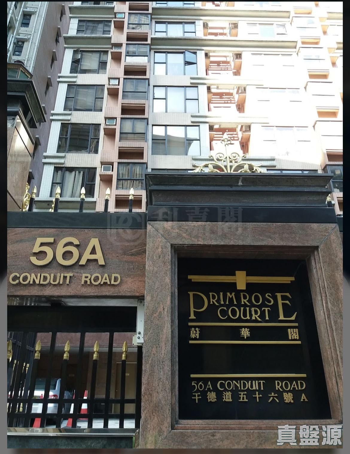 蔚華閣 高層 A室 西半山