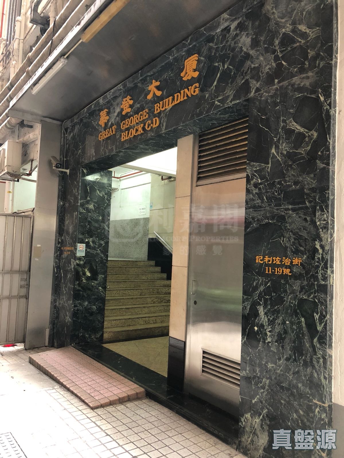 華登大廈 C-D座 中層 04室 灣仔/銅鑼灣