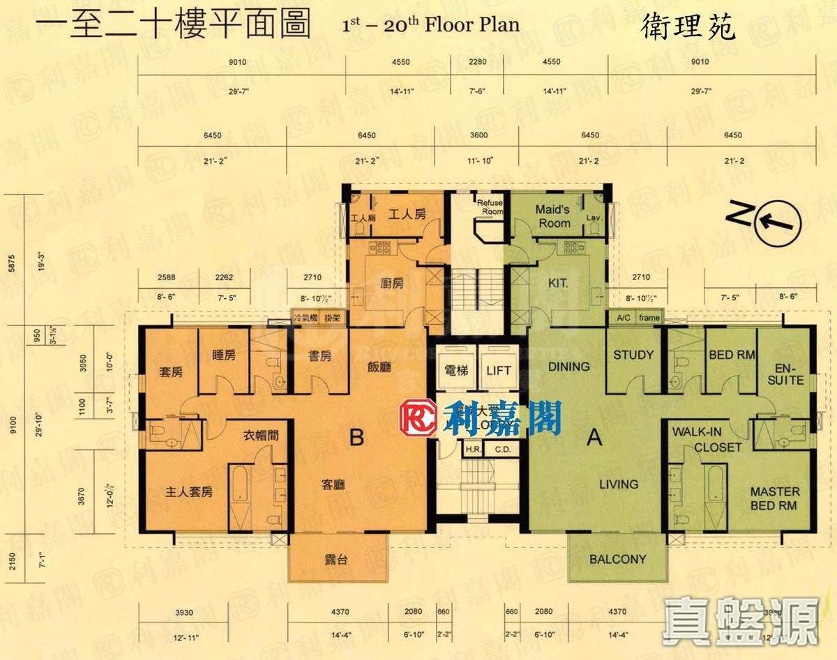 衛理苑 A座 極高層 何文田/京士柏/九龍塘/又一村
