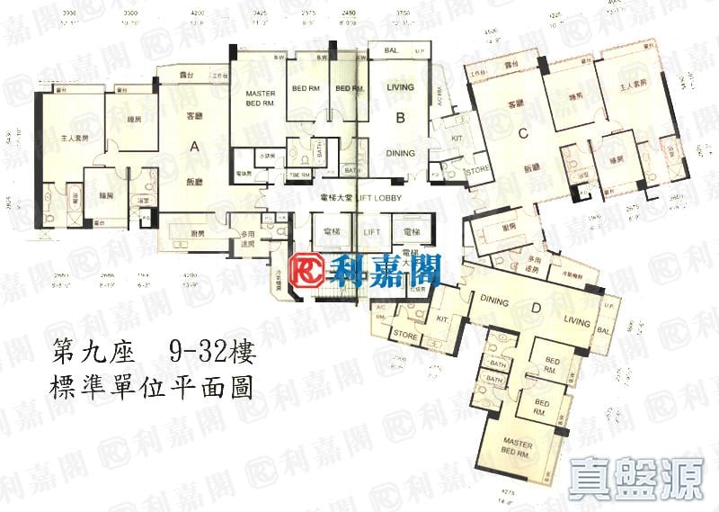 PARC PALAIS TOWER 9 Low Floor Zone Flat A Ho Man Tin/Kings Park/Kowloon Tong/Yau Yat Tsuen