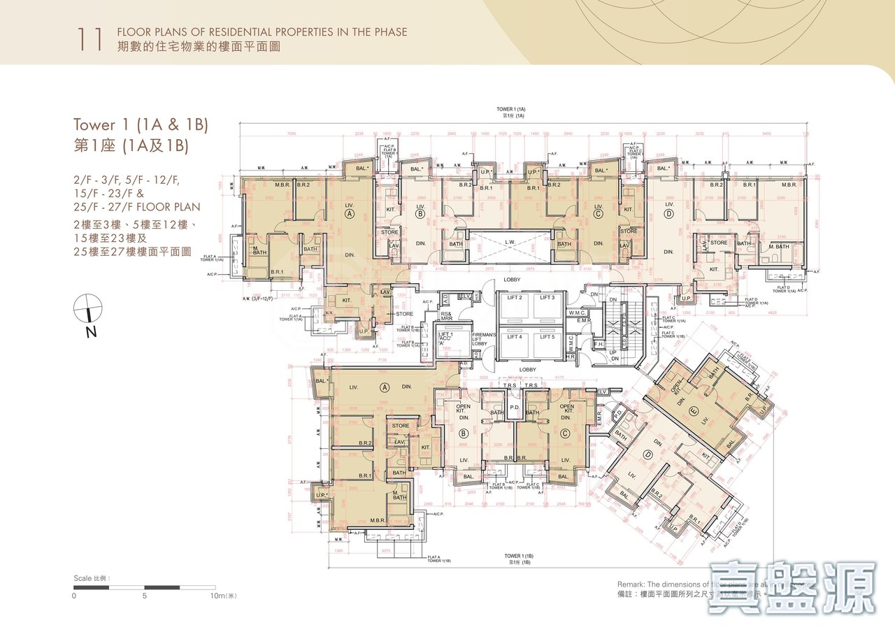 瑜一 IA期 1座 (1A),1座 (1B) 2-3, 5-12, 15-23, 25-27樓 2-3, 5-12, 15-23, 25-27樓