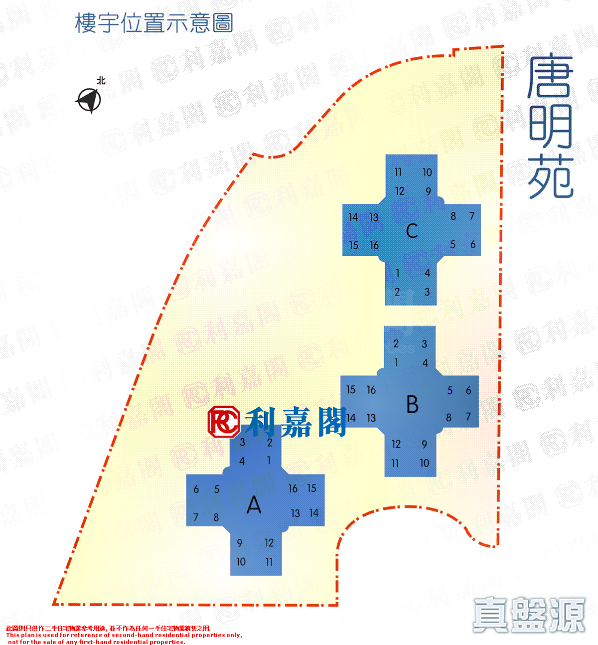 TONG MING COURT TONG WONG HOUSE (BLOCK B) High Floor Zone Flat 2 Tseung Kwan O
