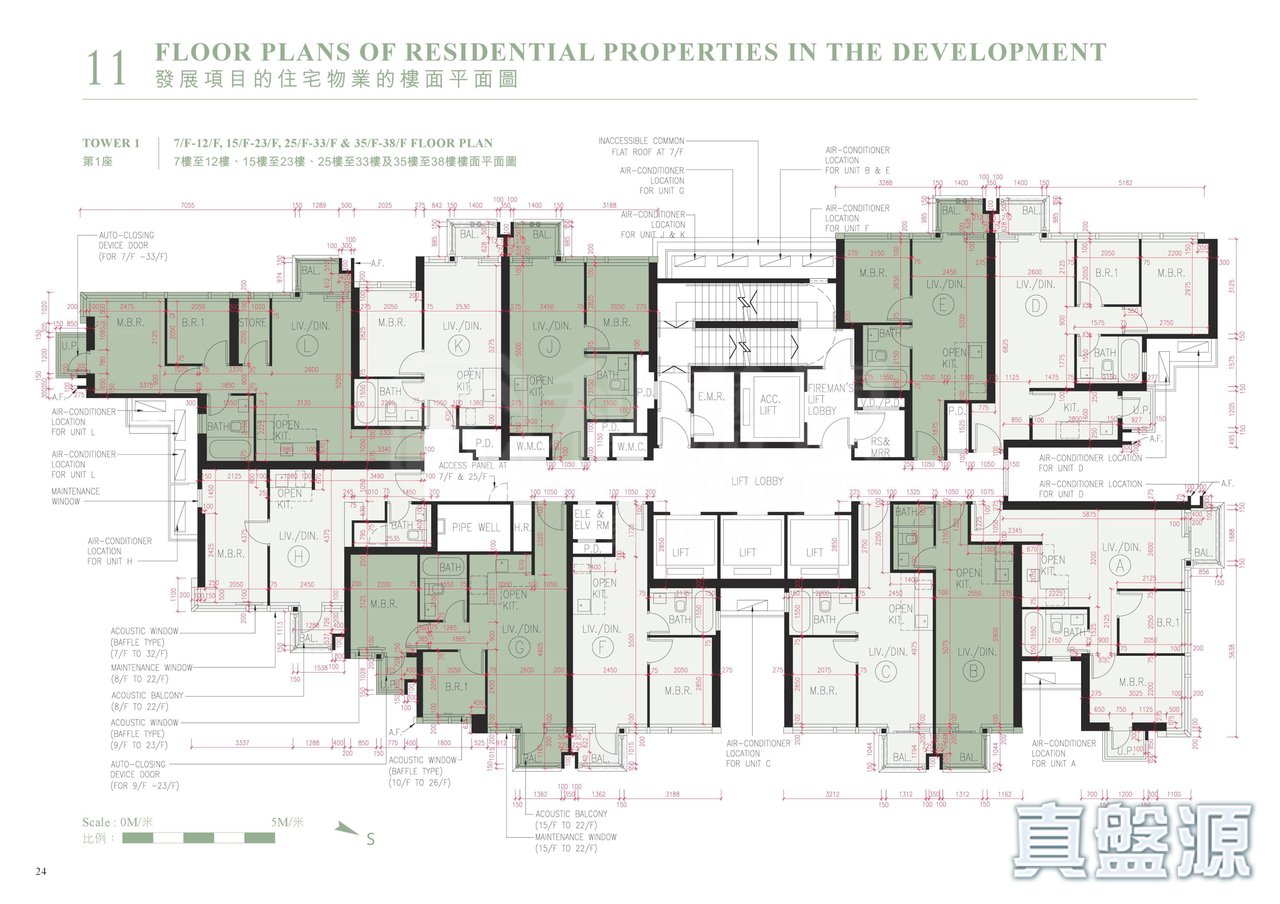 朗譽 1座 7-12, 15-23, 25-33, 35-38樓 7-12, 15-23, 25-33, 35-38樓