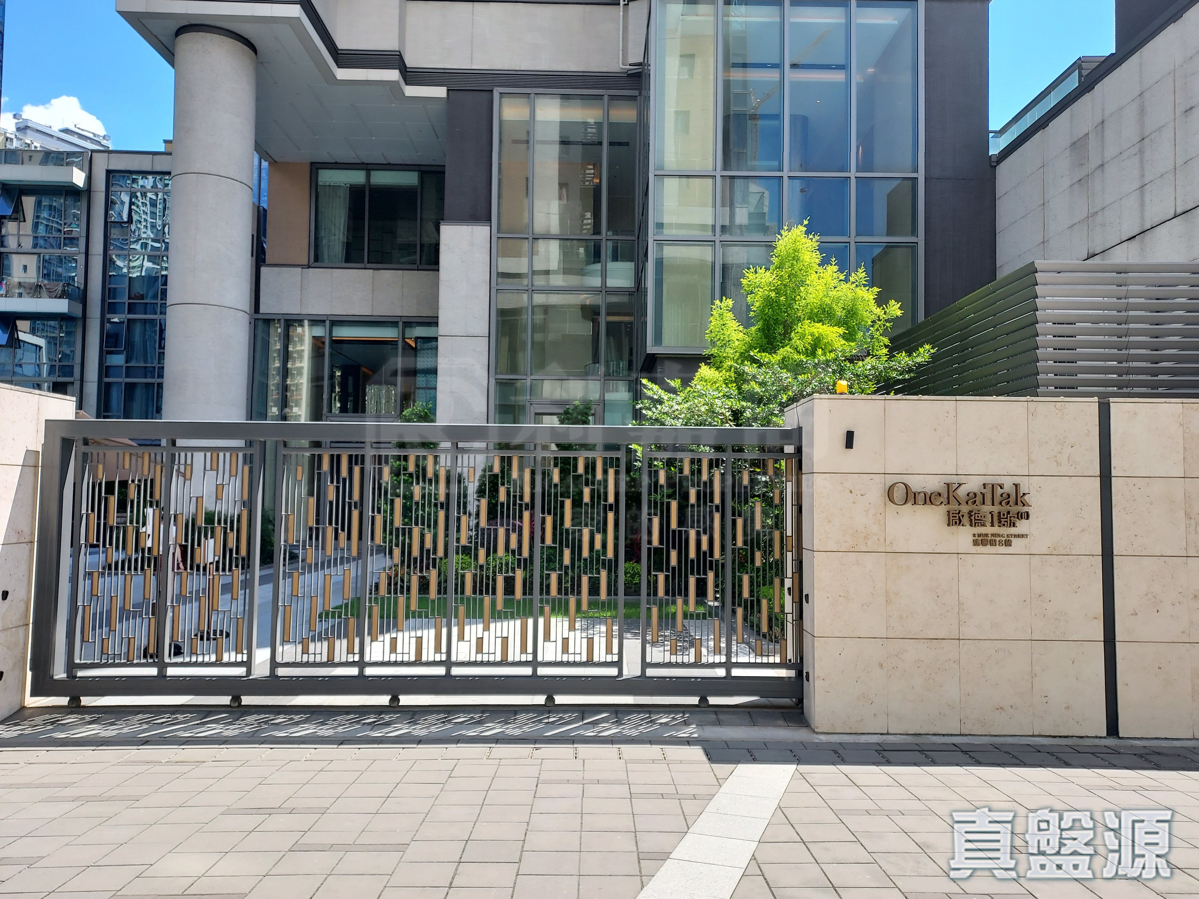 ONE KAI TAK II - Tower 5 To Kwa Wan/Kowloon City/Kai Tak/San Po Kong