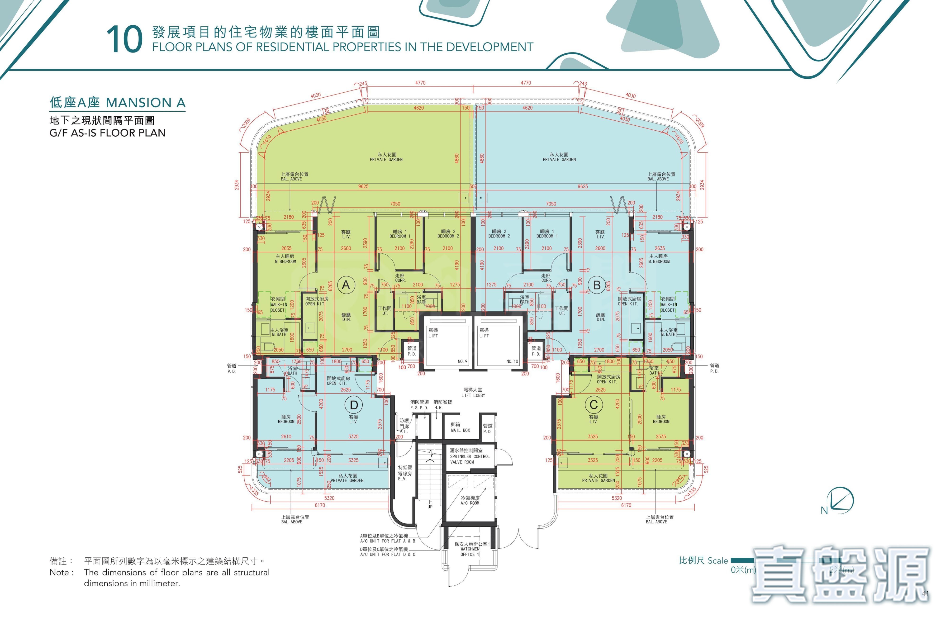 HENLEY PARK 低座A座 低層 土瓜灣/九龍城/新啟德/新蒲崗