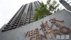 VIBE CENTRO TOWER 2B Medium Floor Zone Flat D To Kwa Wan/Kowloon City/Kai Tak/San Po Kong