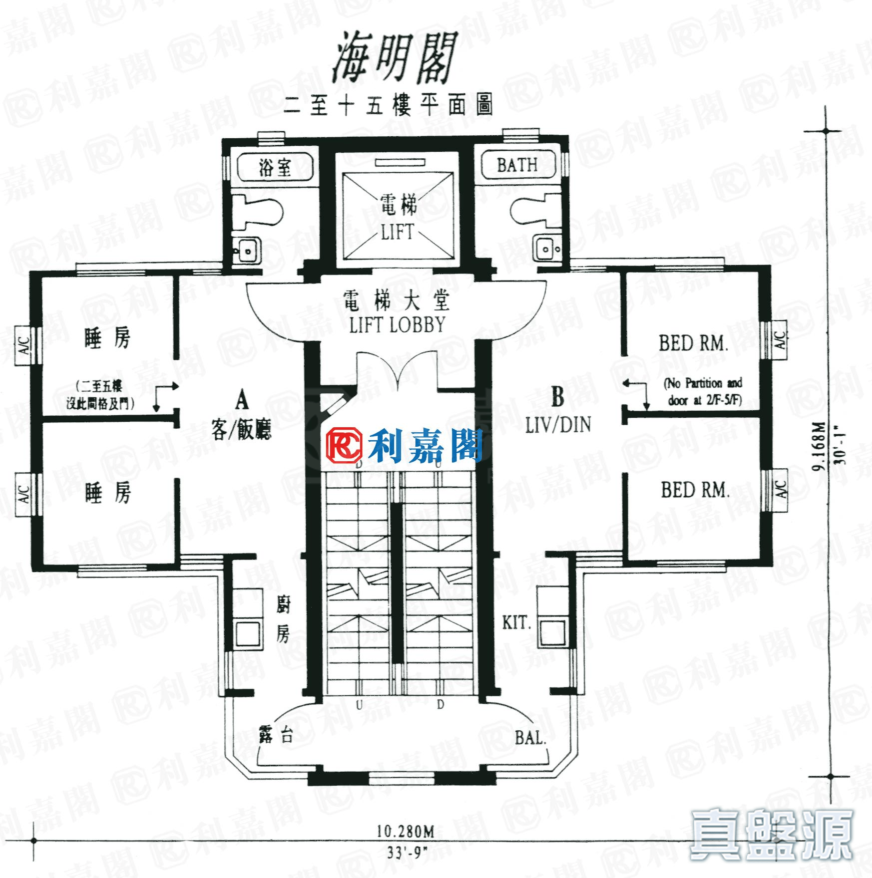海明阁 高层 奥运站/南昌