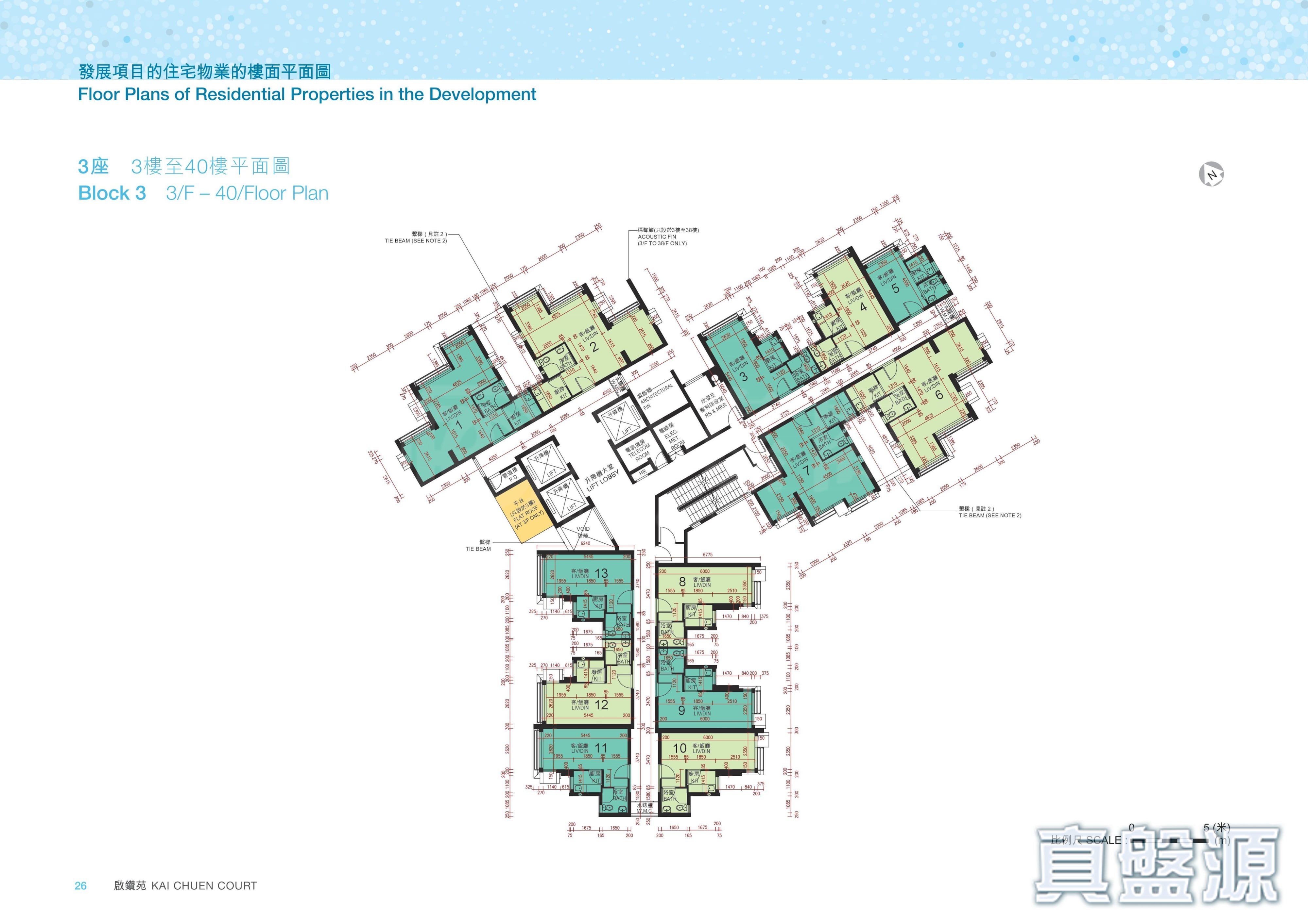 KAI CHUEN COURT BLOCK 3 (KAI CHI HOUSE) Low Floor Zone Flat 1 Kowloon Bay/Ngau Chi Wan/Diamond Hill/Wong Tai Sin