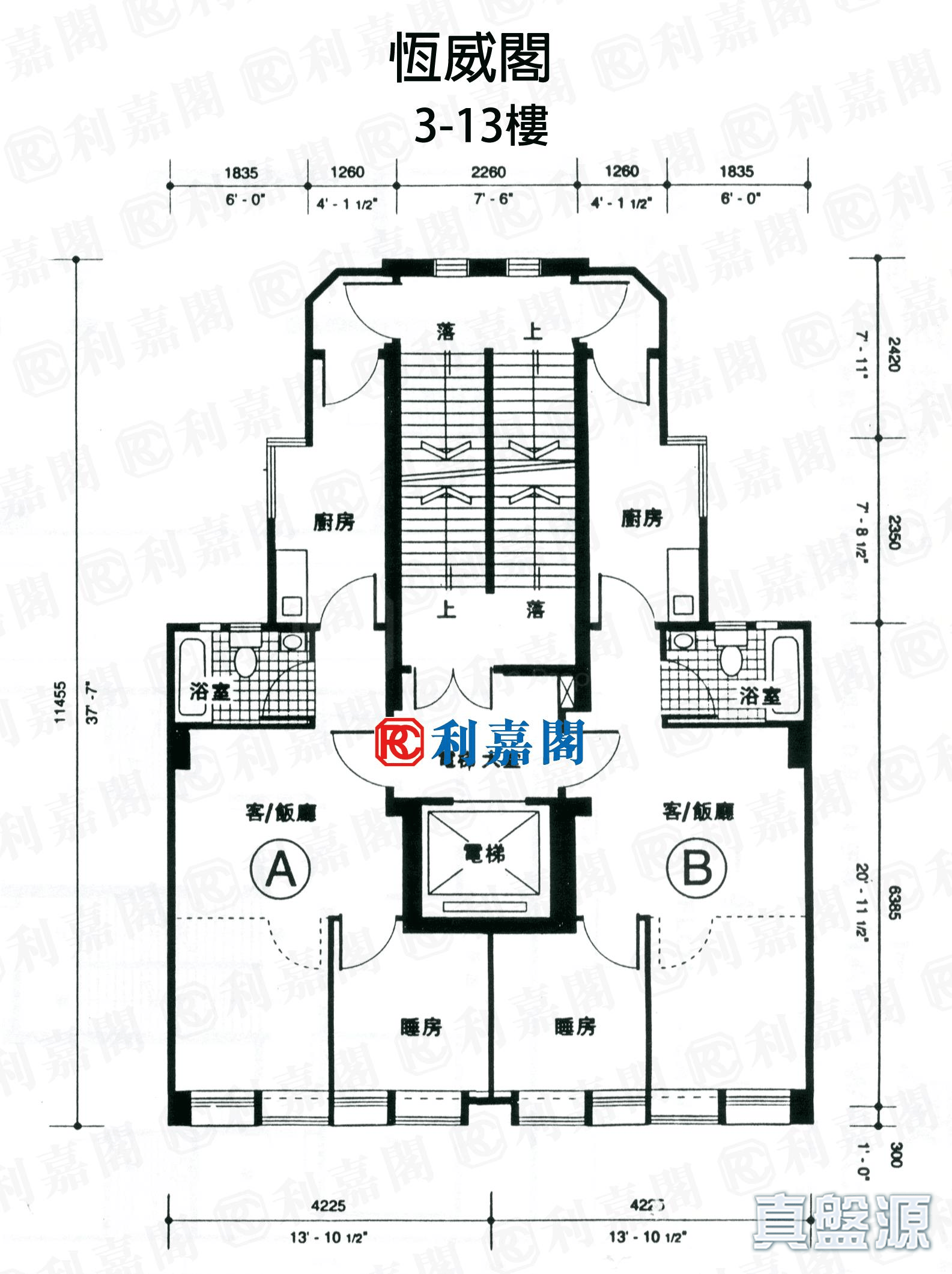 恒威阁 西九龙