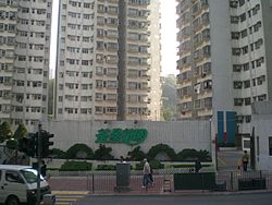 TSUEN KING GARDEN Phase 1 - Block 2 Low Floor Zone Flat A Tsuen Wan