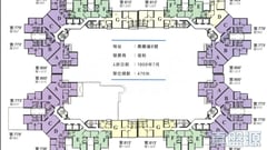 帝庭豪園 2座 高層 E室 土瓜灣/九龍城/新啟德/新蒲崗