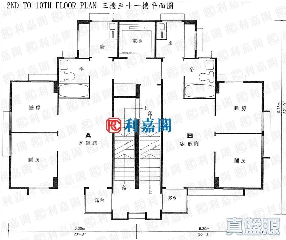 合益大廈 高層 元朗