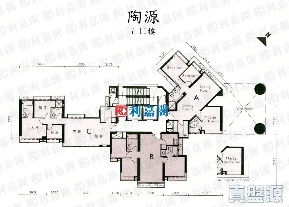 THE BLOOMSVILLE Low Floor Zone Flat A Ho Man Tin/Kings Park/Kowloon Tong/Yau Yat Tsuen