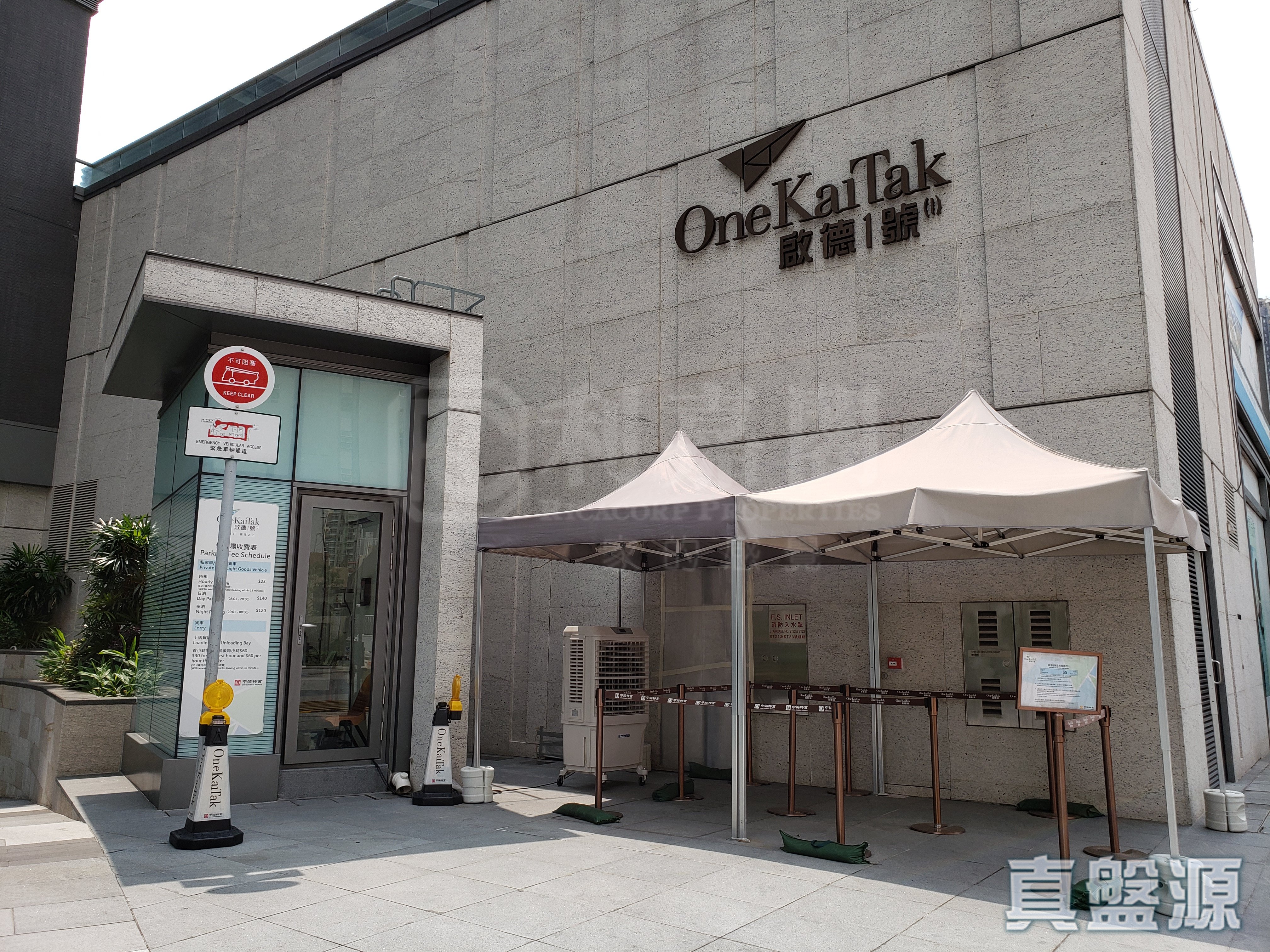 啟德1號 I 大廈第2座 土瓜灣/九龍城/新啟德/新蒲崗