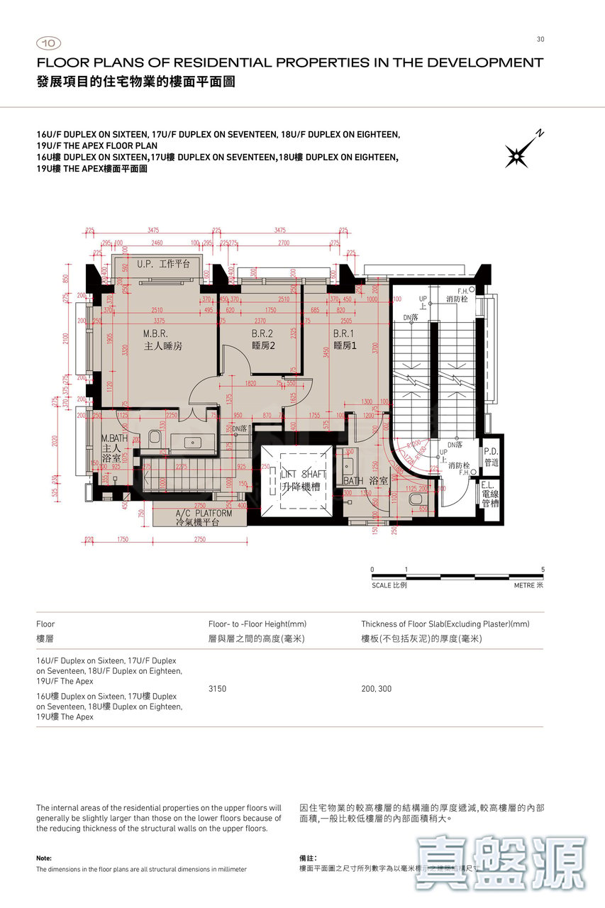 42 Tung St. 16-19樓 16-19樓