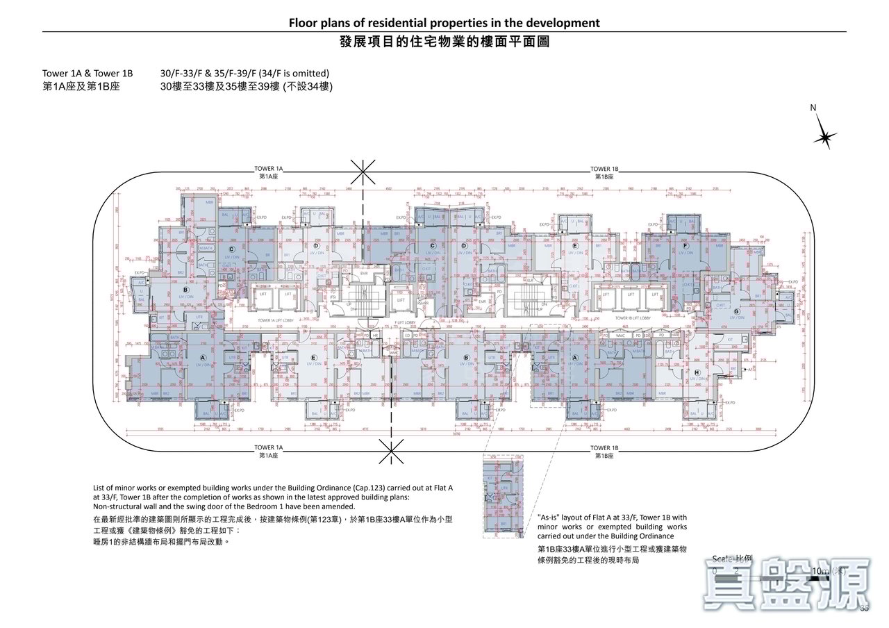 泰峯 1A, 1B座 30-33, 35-39樓 30-33, 35-39樓